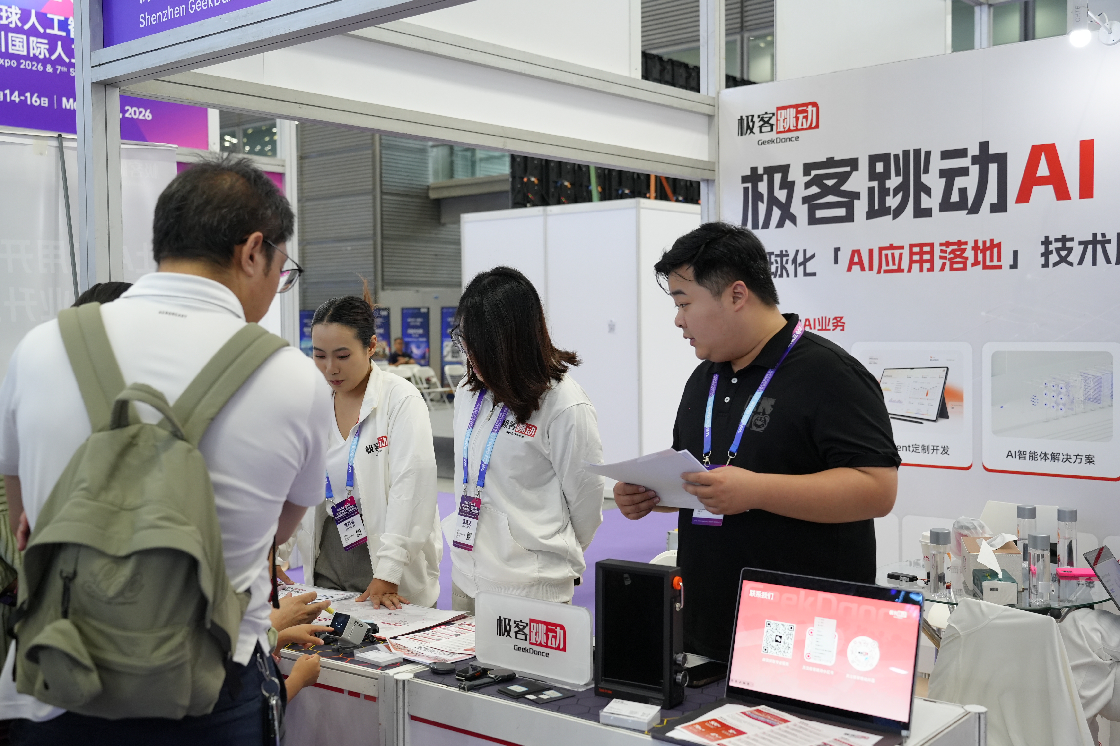2026社交软件出海怎么做?极客跳动:关键在于选对人群和市场