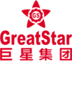 巨星集团 GreatStar