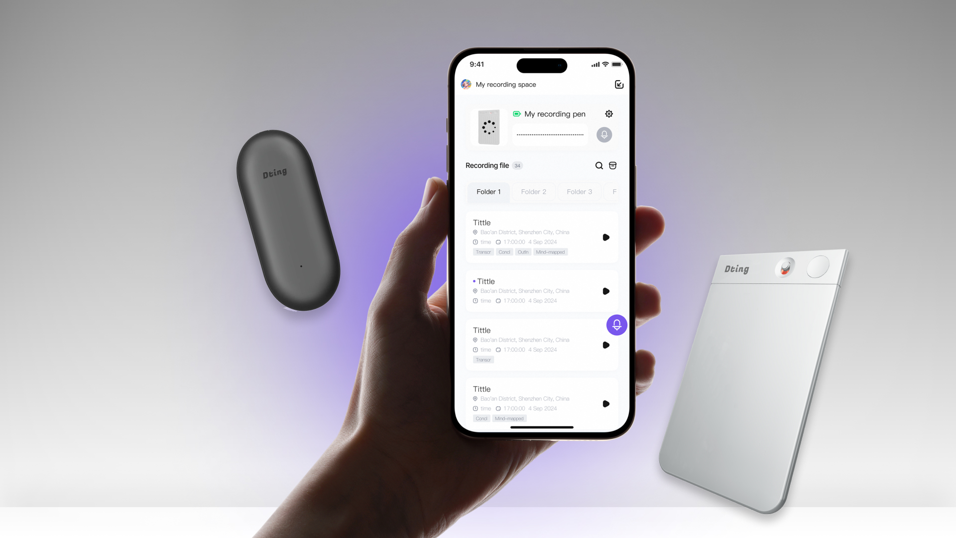 Dting AI 语音：如何用端云协同架构重塑会议效率？